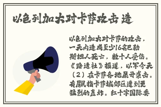 性色欲情网站IWWW九文堂