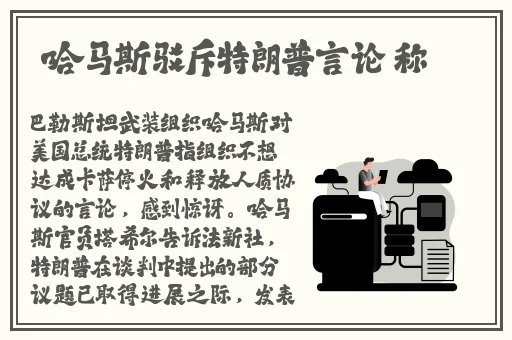 降魔杵大战肉莲花