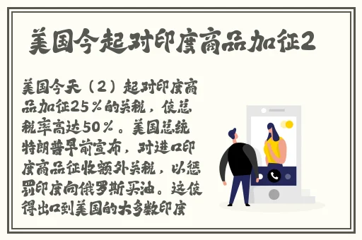 亚1州区2区3区产品乱码APP